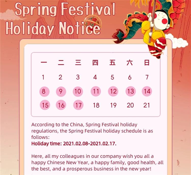 Spring Festival holiday notice
